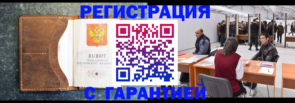 пропишу в квартире в Липецкая области
